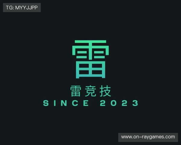 介绍雷竞技中心
